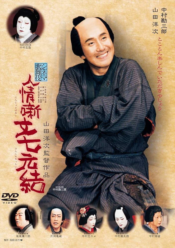 No3739掛軸　臨模　村瀬桃岡　元永本古今集　巻第七賀歌　紙本　共箱　送料無料 元永古今（元永本古今和歌集）見本2-4